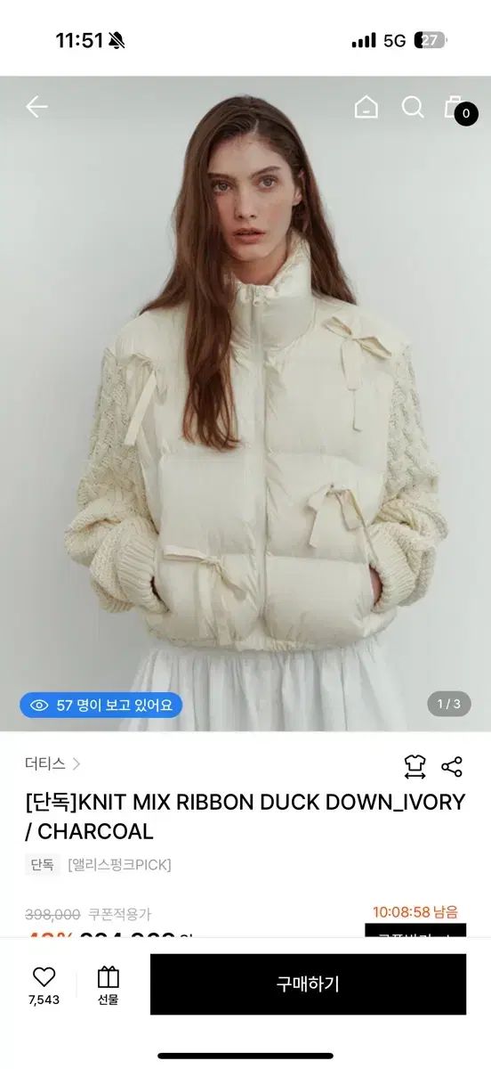 ライトブルー THETIS ニットミックス ダックダウン ニットダウン ライトグレー ライトブルー