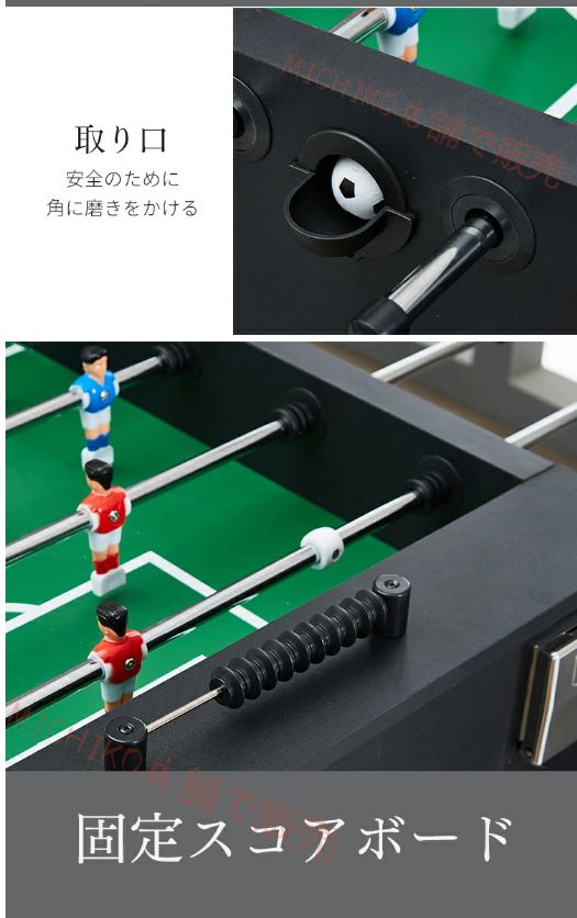 組み立てが簡単なテーブルサッカー ゲームルームや大人用テーブルサッカー