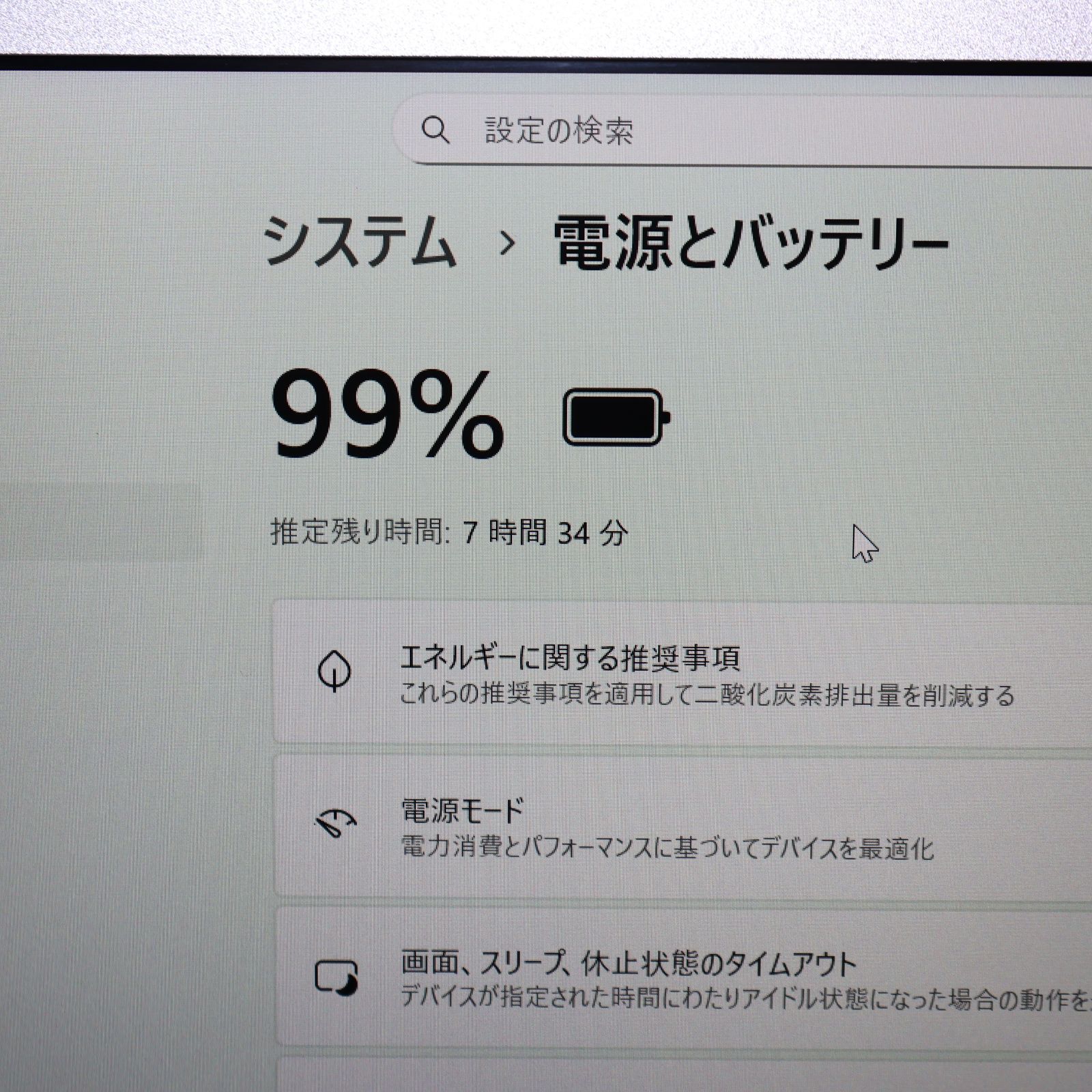美品Win11公式対応10世代i5/メ8/新品SSD/SIMフリー/無線/カメラ - メルカリ