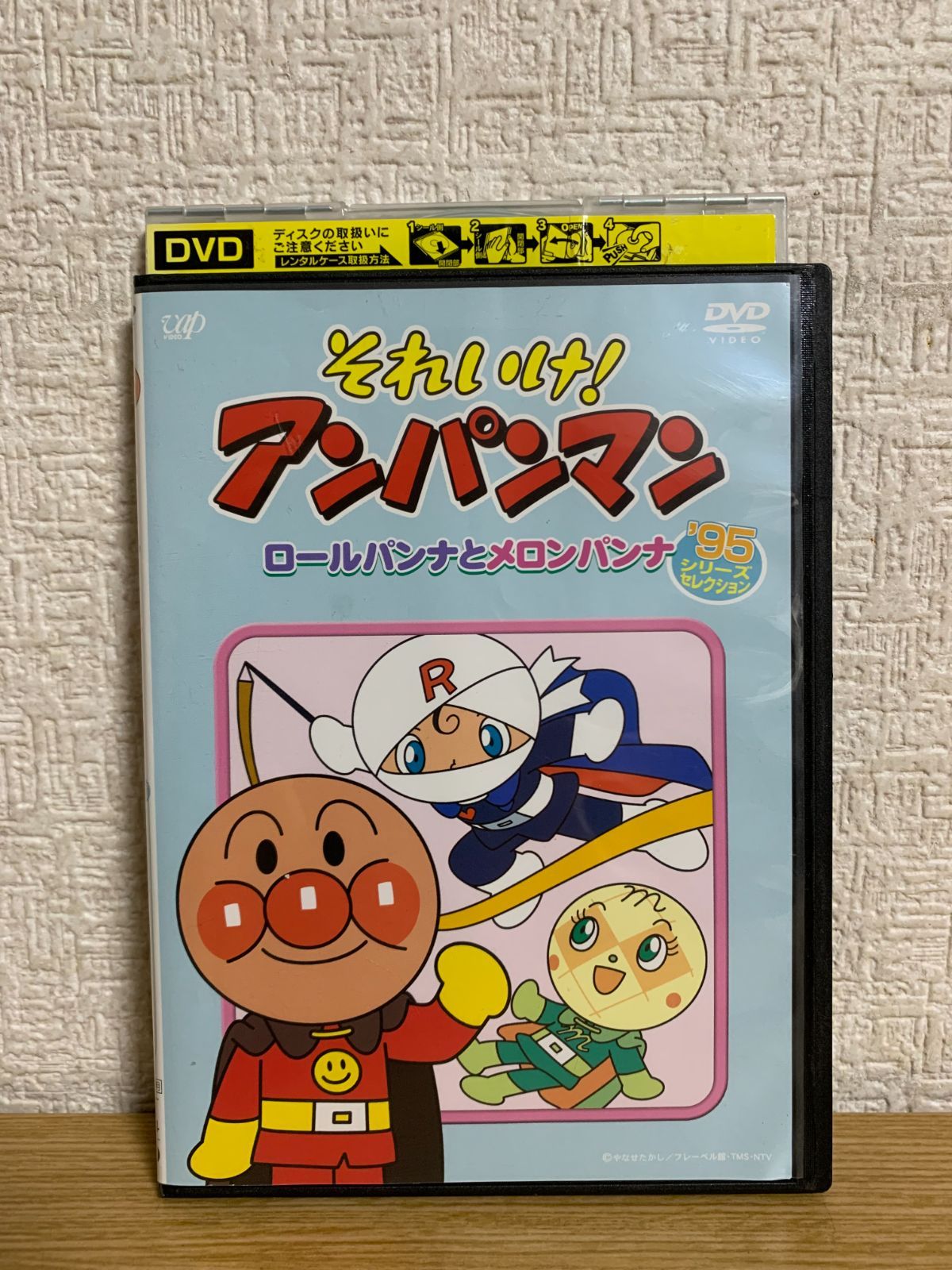 ロールパンナ それいけ！アンパンマン ロールパンナとメロンパンナ'95シリーズ