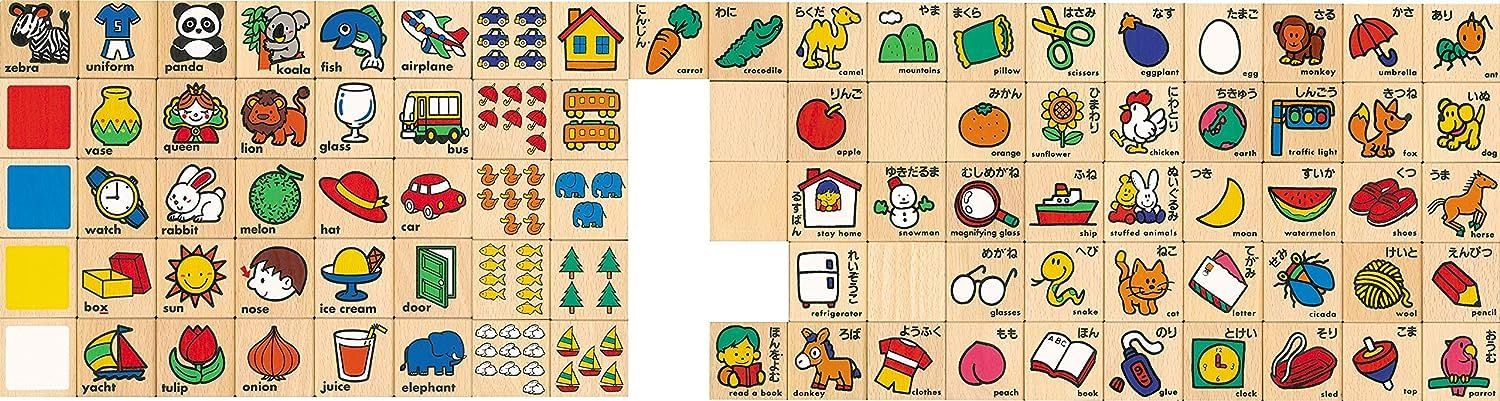  くもん出版 KUMON NEWもじつみき セット 木製 ひらがな 知育玩具 おもちゃ 3歳以上 WB-53 知育玩具 ベビー キッズおもちゃ