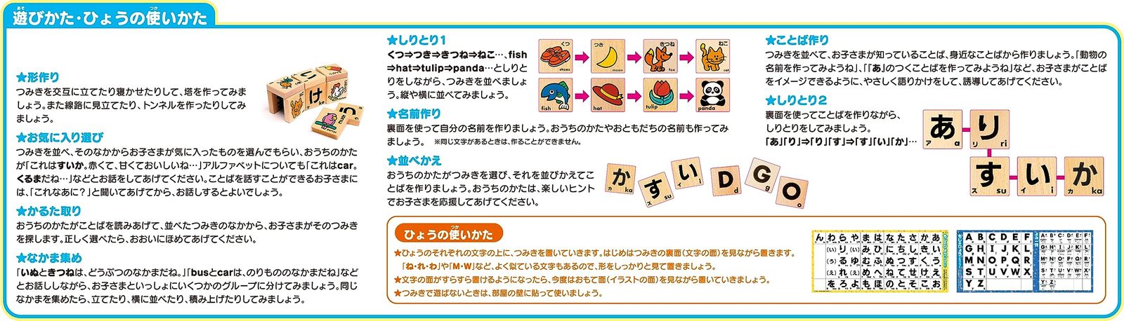 くもん出版 KUMON