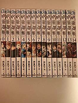 【中古】「非常に良い」呪術廻戦 コミック セット【1-1４】