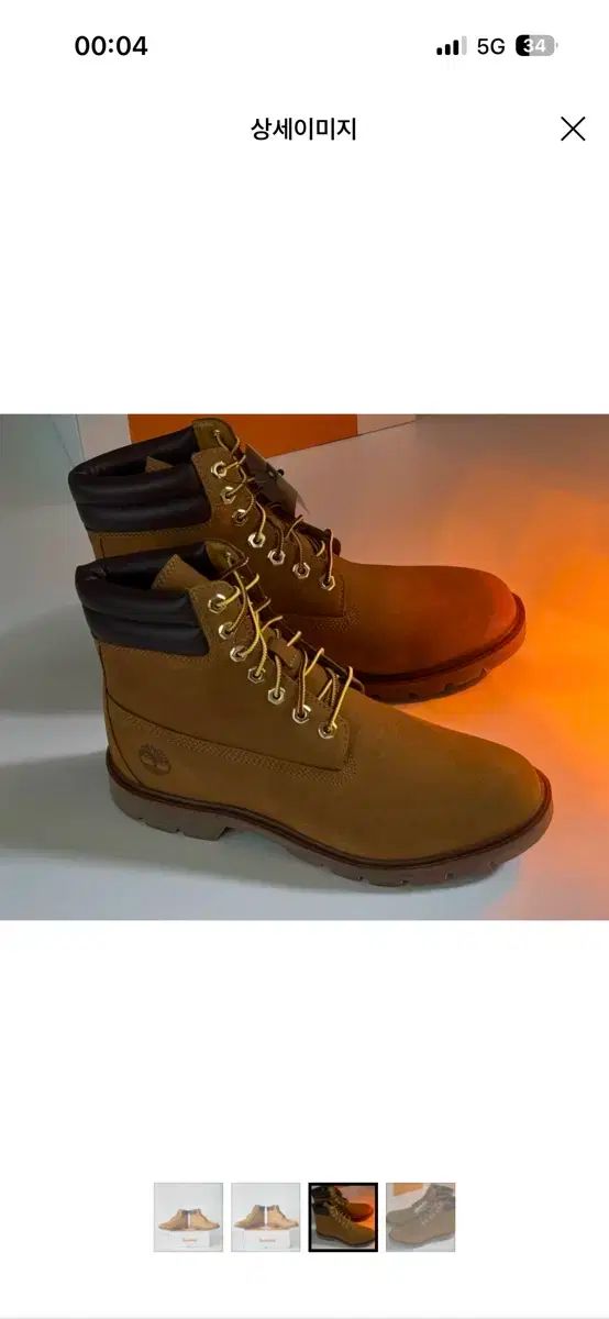 Timberland