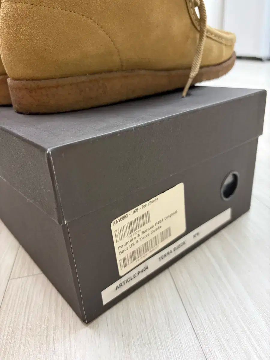 404 テラスウェード