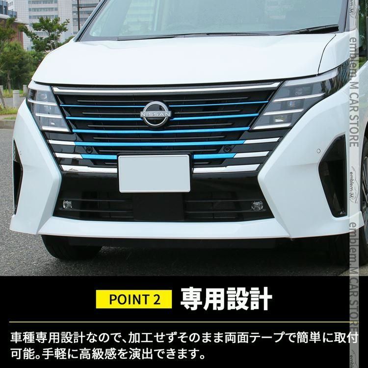 カスタムパーツ