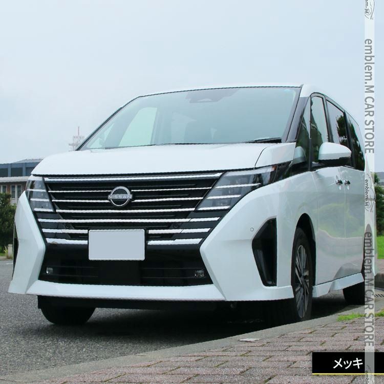 エアロパーツ 外装