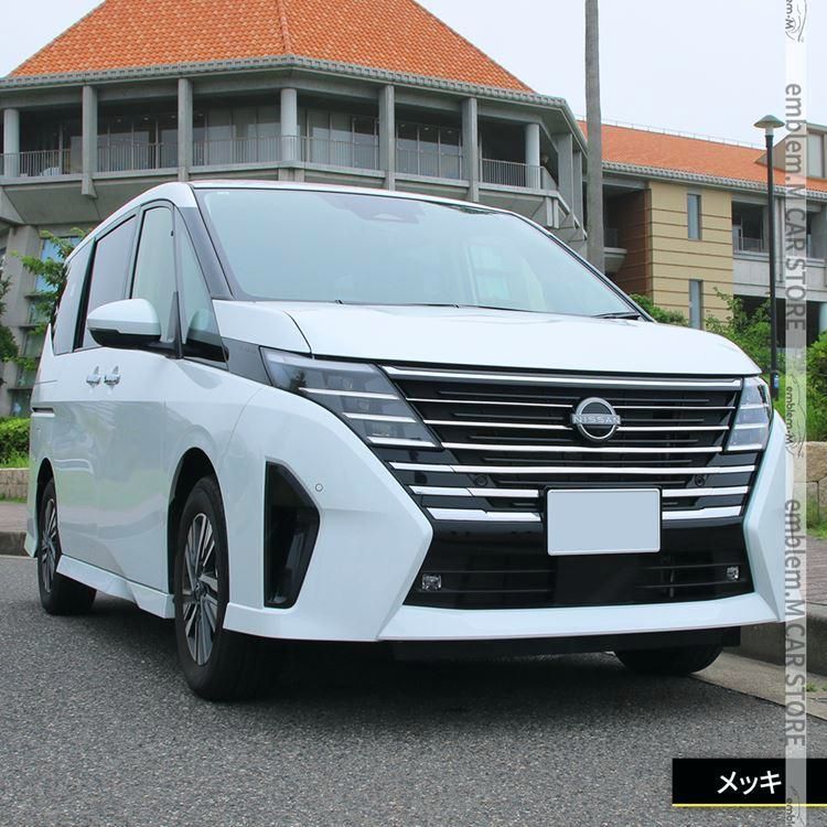 カスタムパーツ