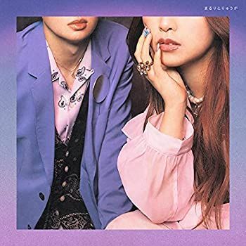 【】「非常に良い」［CD］まるりとりゅうが