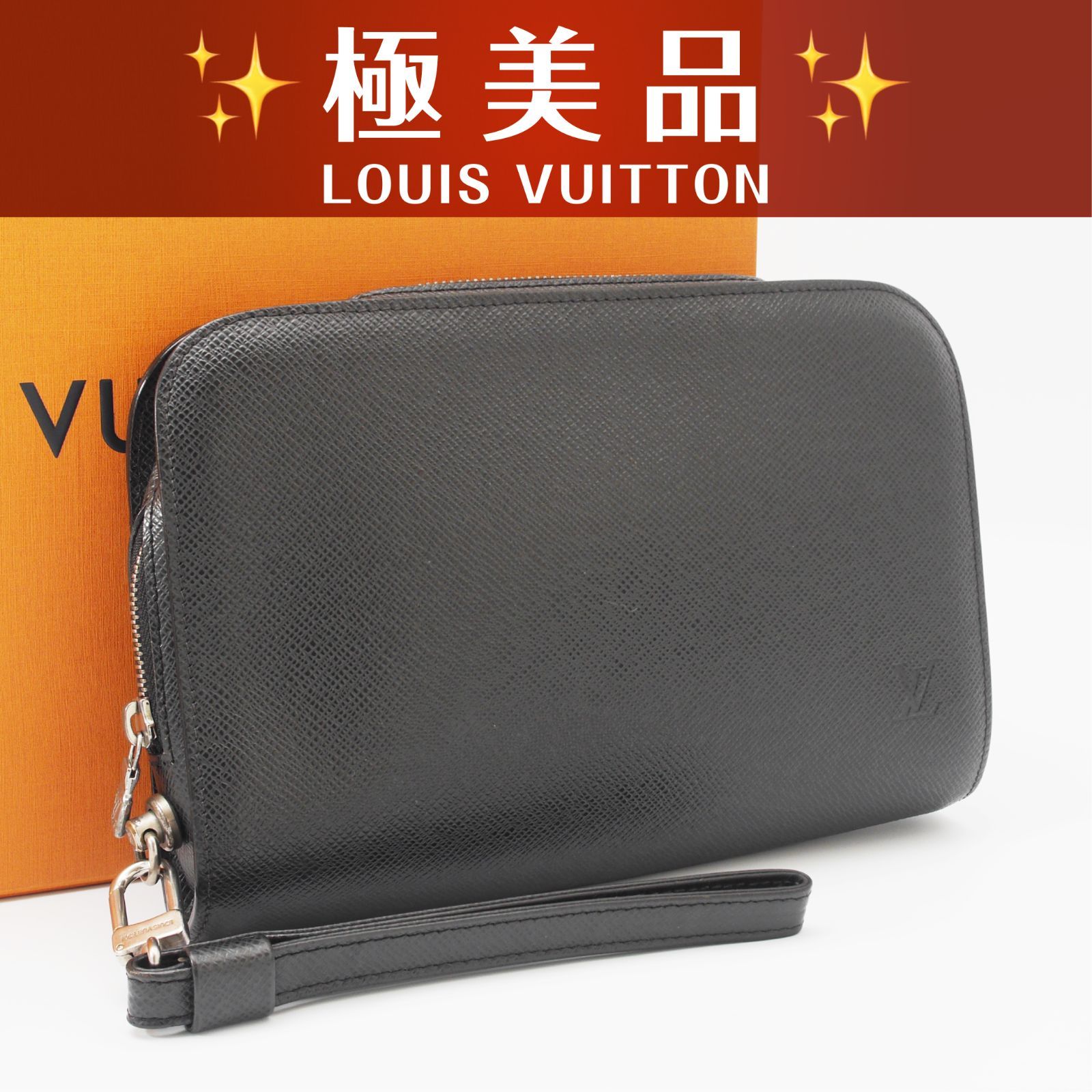 ルイヴィトン タイガ バイカル セカンドバッグ クラッチバッグ ブラック アルドワーズ 25-246