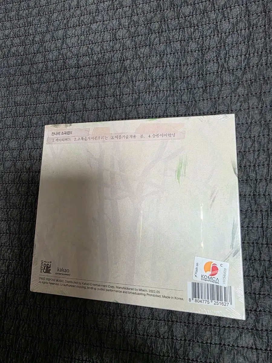 JANNABI 未開封 cd JANNABI アルバム cd 幻想 奈良 未開封