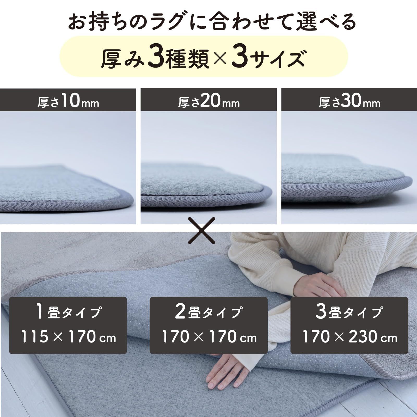 【人気急上昇】 山善 YAMAZEN ラグ カーペット アンダーラグ ゆかもふ 10mm厚 2畳 170×170cm 滑り止め 防音 洗える 防音等級ΔLL I -4 1級 ホットカーペット対応 赤ちゃん ベビー SYM10-2