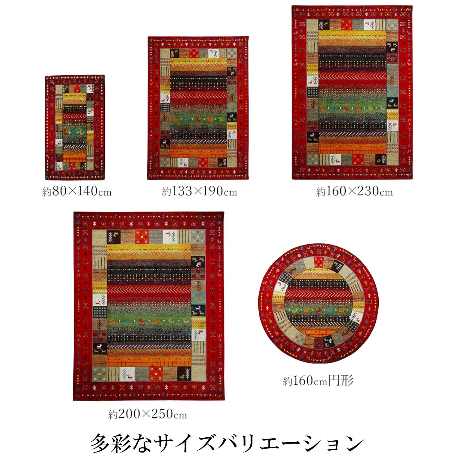 イケヒコ ラグ カーペット ウィルトン 織り 絨毯 輸入ラグ 長方形 単品 イビサ アイボリー 約133×190cm 厚み 約11mm トルコ製 抗菌 防臭 消臭 へたりにくい 耐久性 ワンルーム 一人暮らし 洗濯不可 ギャベ柄 おしゃれ ふかふか かわいい MARWIL-DEMENAGEMENTS_CH