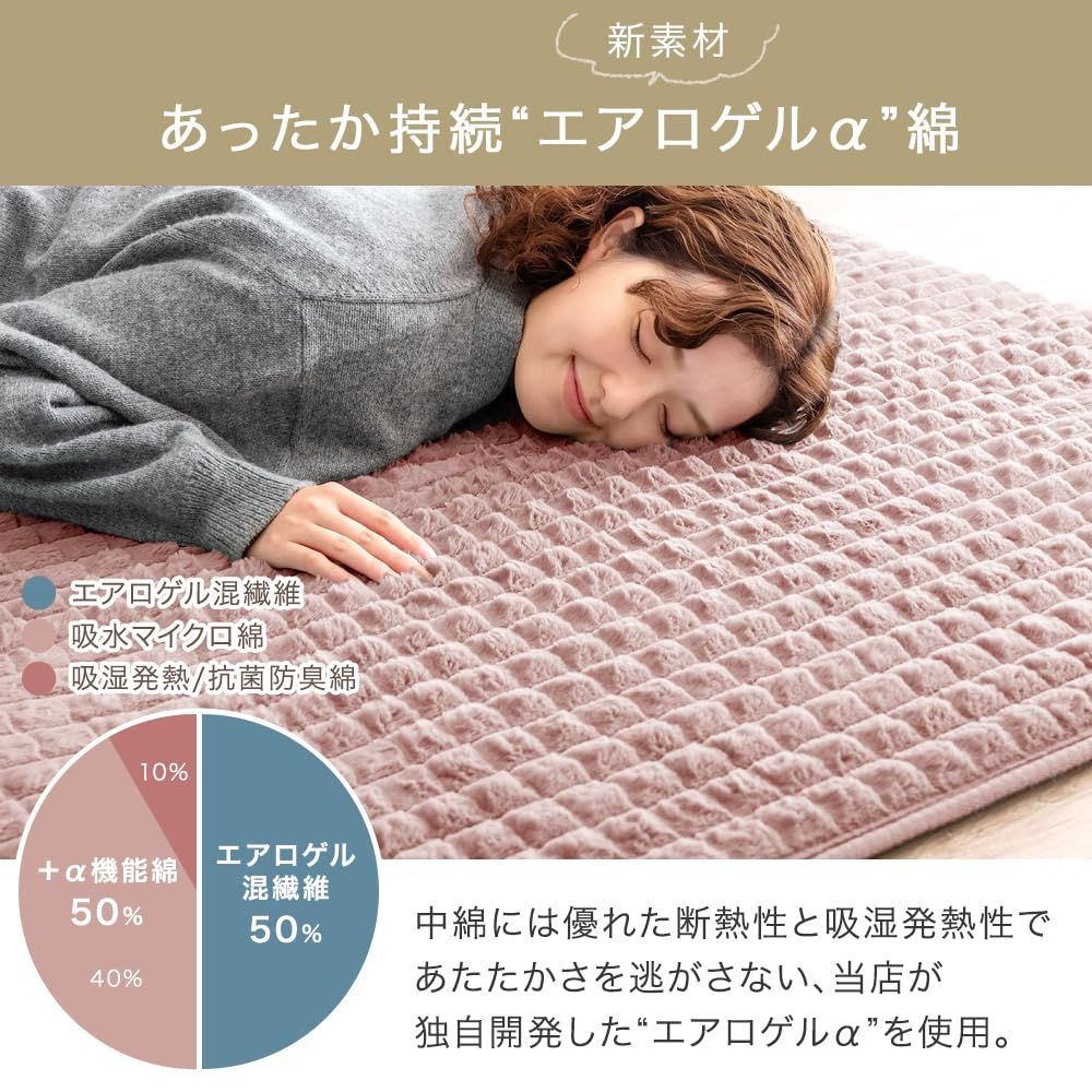 タンスのゲン ラグ 3畳 240×185cm ふわもこ 厚30mm あったか持続 エアロゲルα綿 高反発 椿オイル加工 吸湿 発熱 ラグマット カーペット 滑り止め付 厚手 80100119 95857 MARWIL-DEMENAGEMENTS_CH
