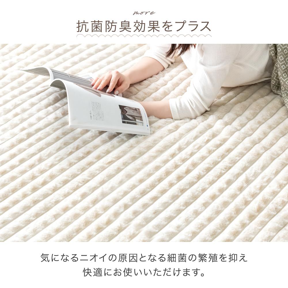 タンスのゲン ラグ