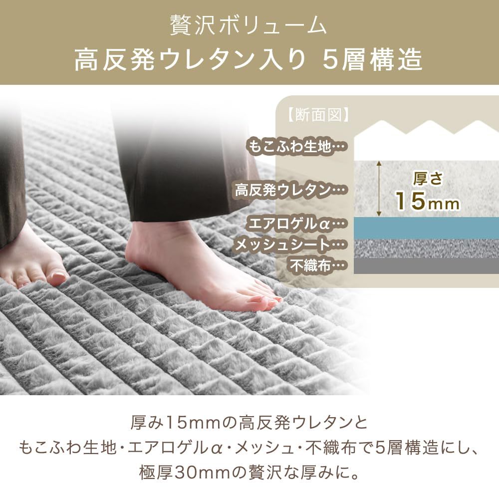 滑り止め付 厚手