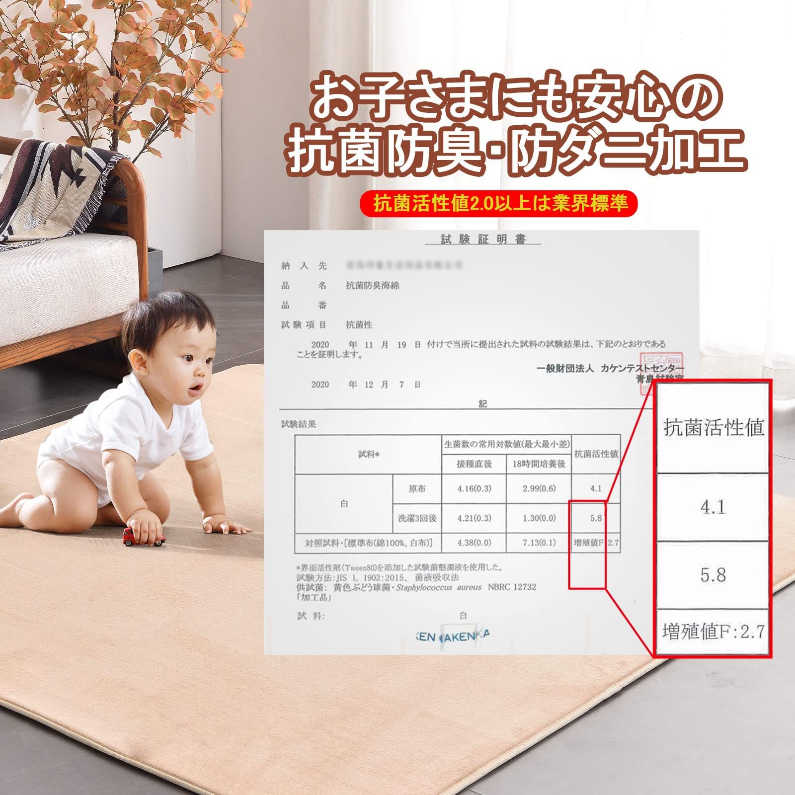 ホットカーペット対応