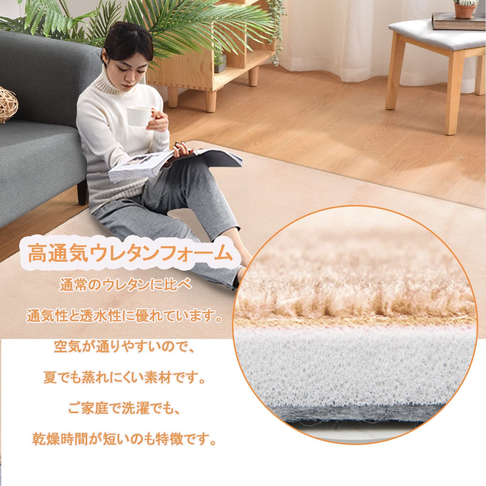 ラグ カーペット 低反発 ラグマット 3畳 厚手15mm 190x240cm 滑り止め付 洗える 防音 床暖房 ホットカーペット対応 防ダニ 抗菌 フランネル ウレタン 厚い じゅうたん 無地 ベージュ AICOMRI MARWIL-DEMENAGEMENTS_CH