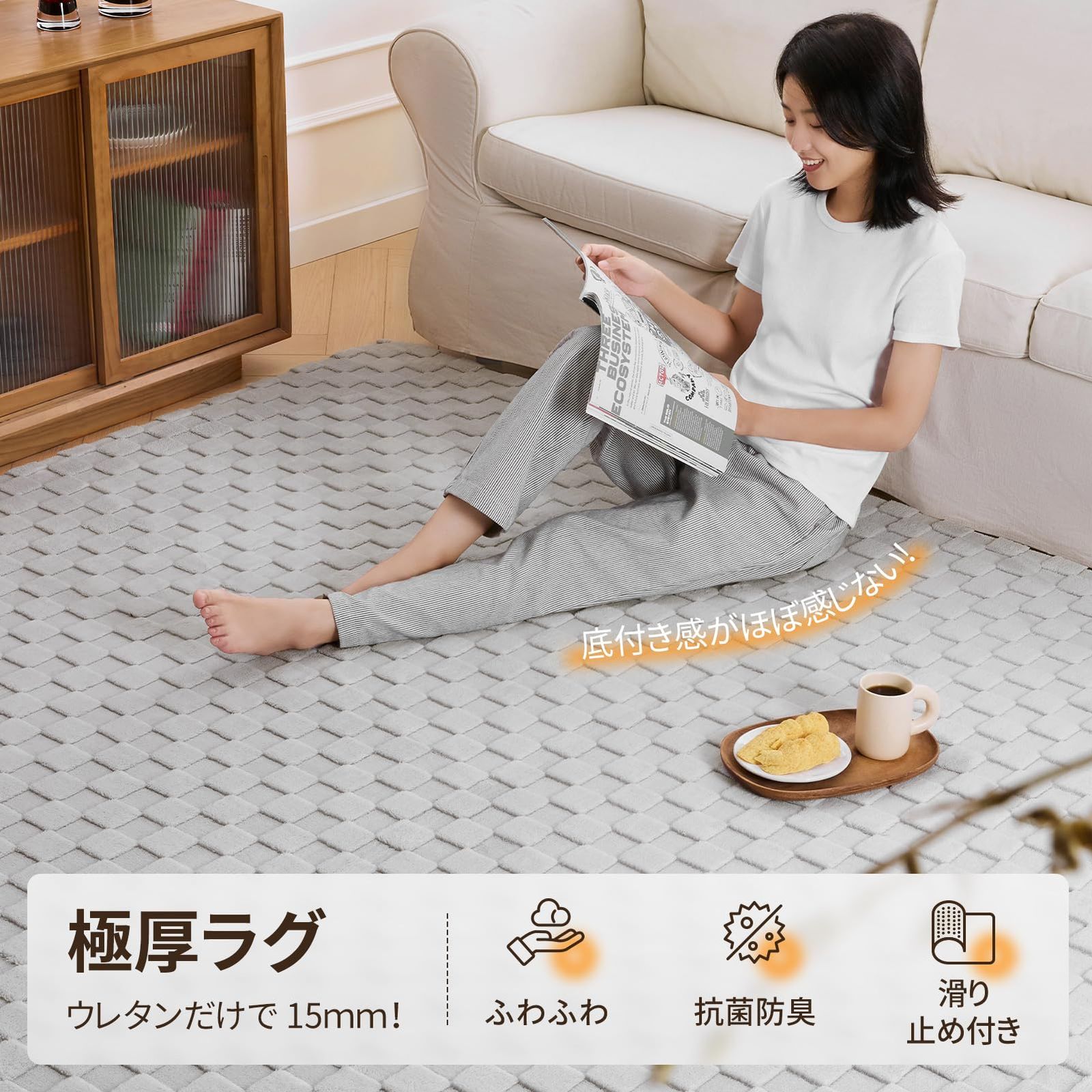 Phantoscope ラグ 厚 カーペット ウレタン15mm 厚手 190×190cm 約2畳 防音 抗菌防ダニ 低ホルム ふわふわ もちもち 滑り止め ホットカーペット対応 こたつ敷きマット ライトグレー