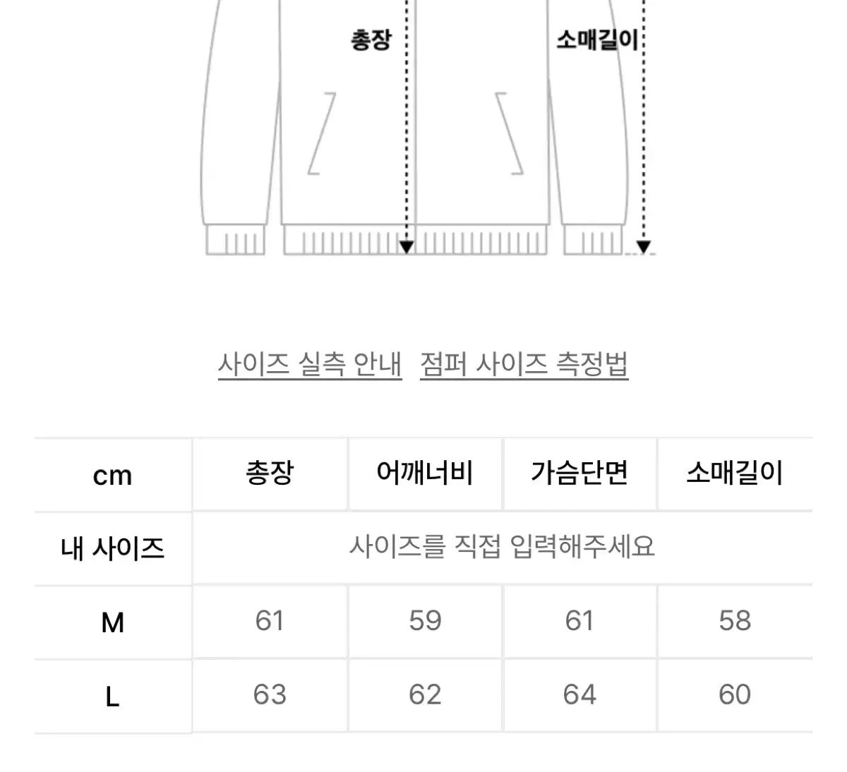 URBANSTOFF アーバンストッフ スター ダメージ クロップド フーディー ジップアップ