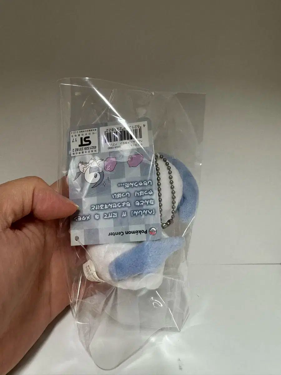 変身メタモン アブソル キーホルダー マスコット