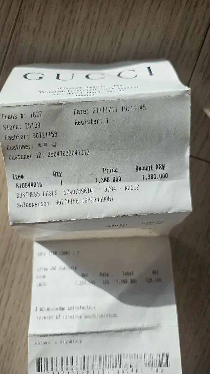 グッチ オディフィア クラッチバッグ