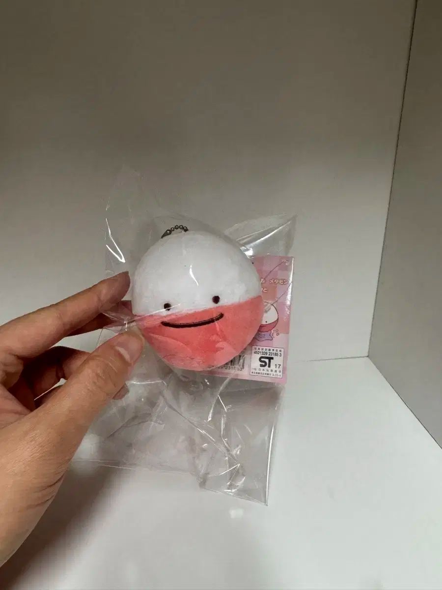 変身メタモン 春ボール キーホルダー マスコット