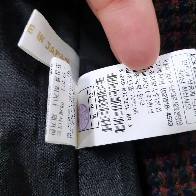 イタリアウール