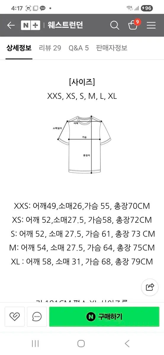  バーバリー WILL TEDEN チェック 半袖 Tシャツ 半袖(Tシャツ) Tシャツ カットソー