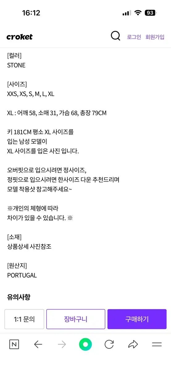 バーバリー WILL