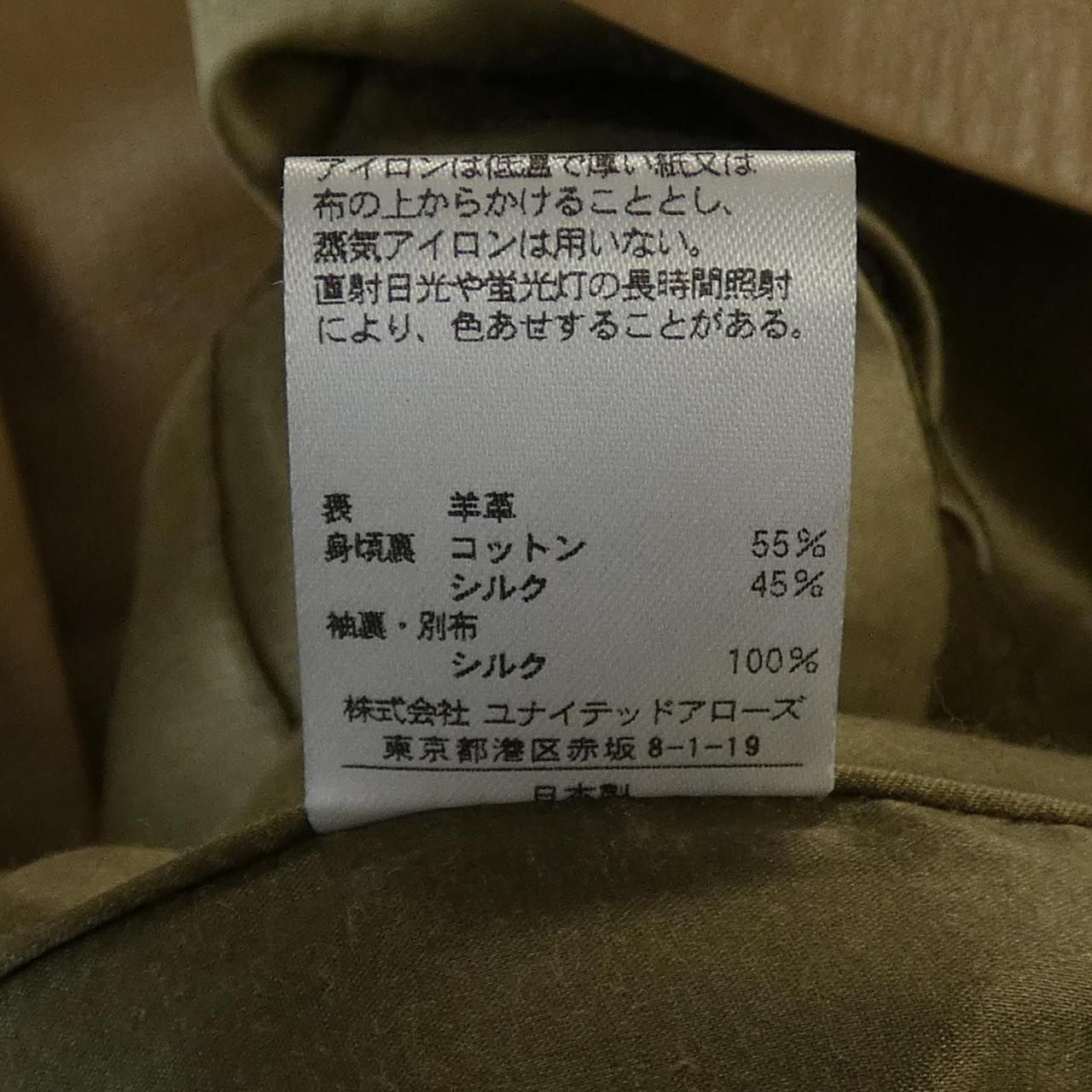 ドゥロワー DRAWER