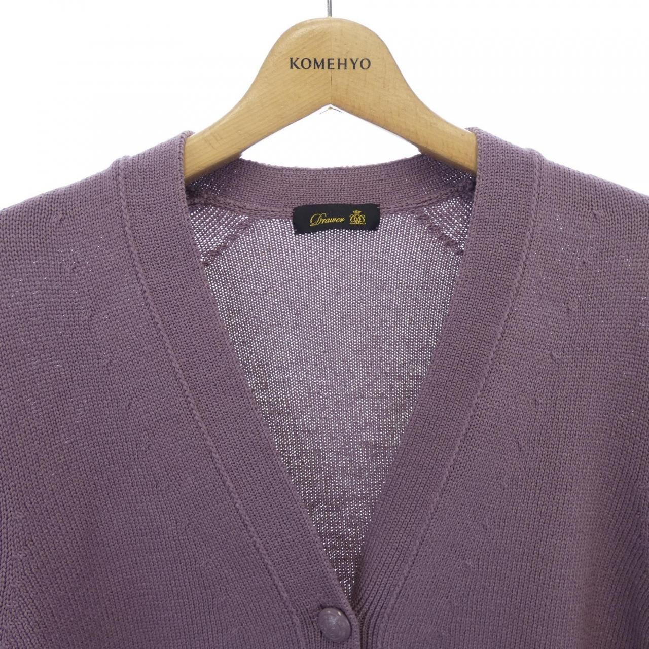 0474 カーディガン