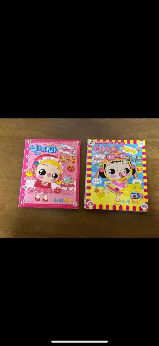 リングとワグルバグル友達たち 2