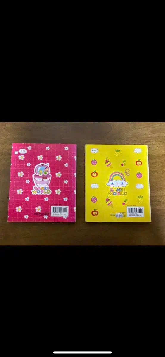 リングとワグルバグル友達たち 2