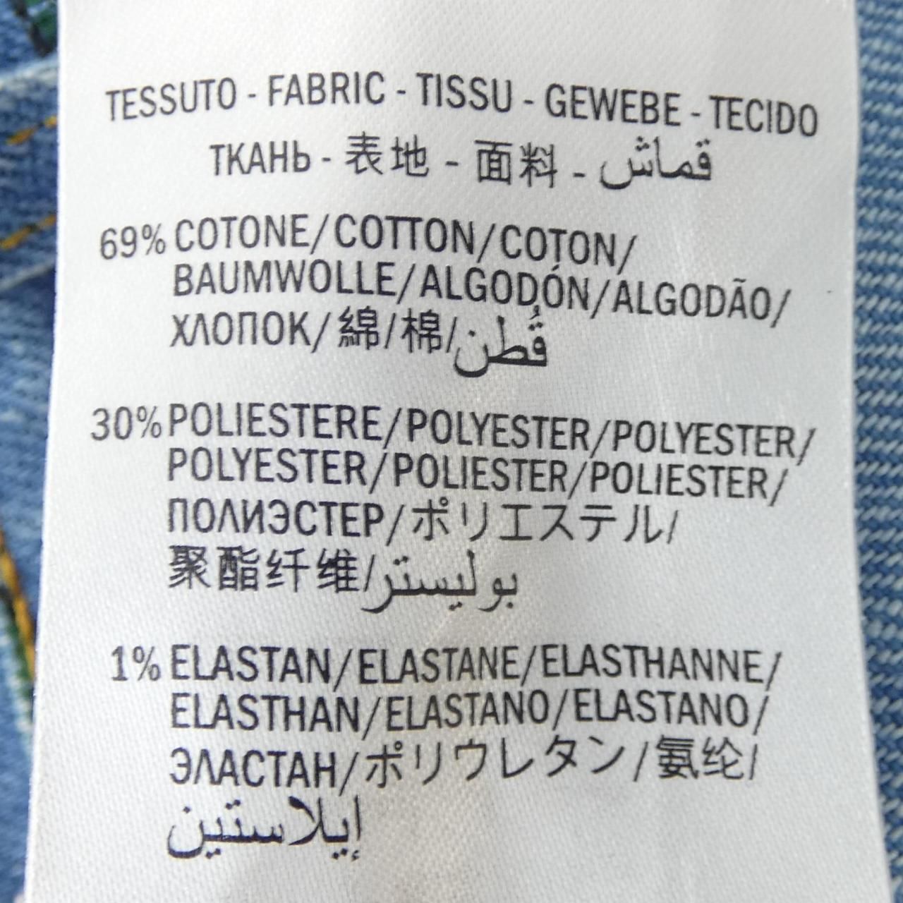  グッチ GUCCI 539778-XDANI スカート その他 スカート