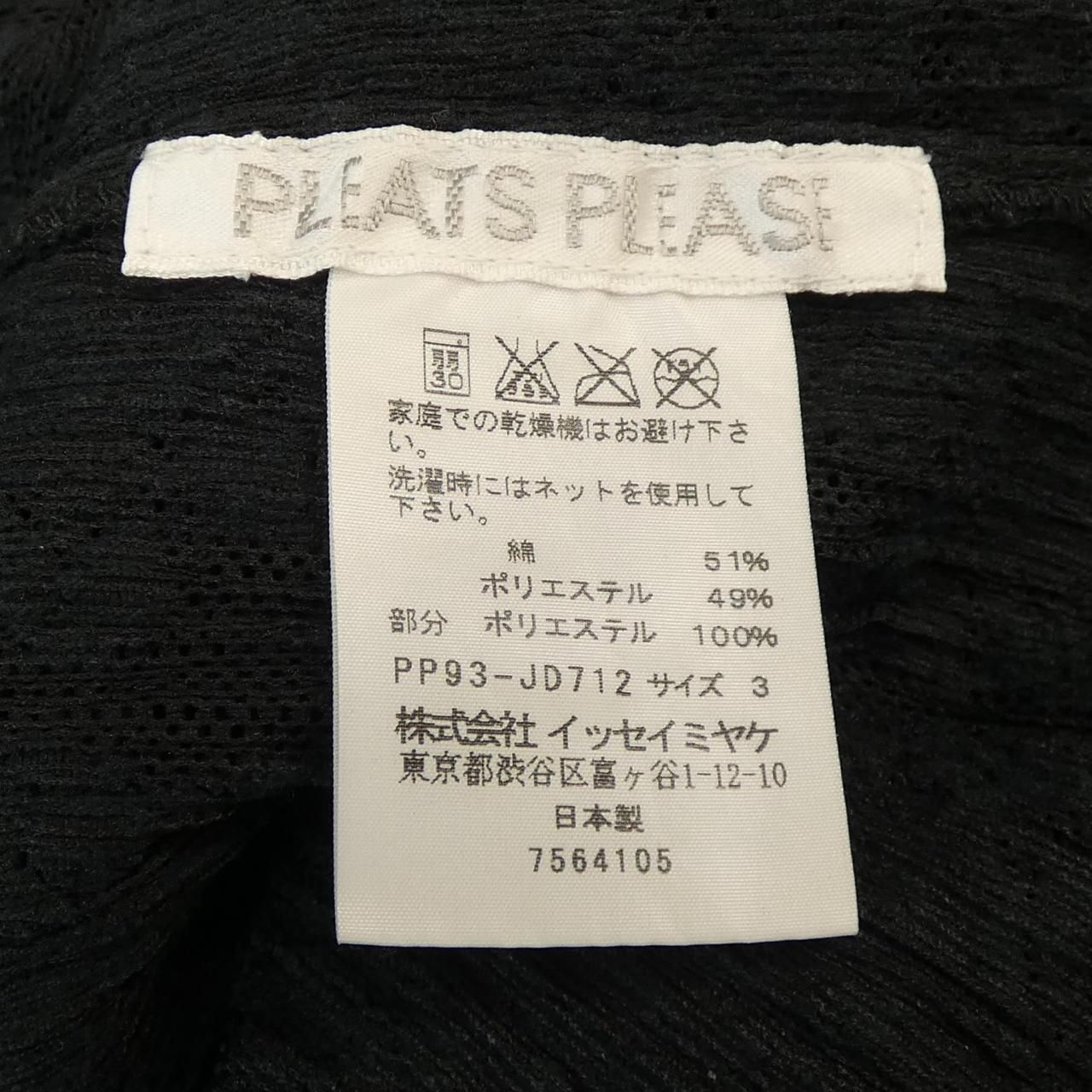  プリーツプリーズ PLEATS PLEASE PP 93-JD 712 カーディガン その他 トップス