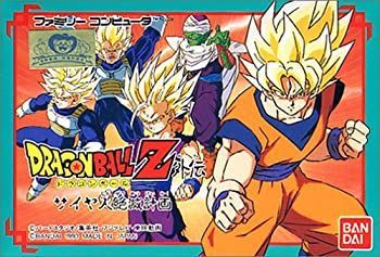 中古】「未使用品」ドラゴンボールZ外伝 サイヤ人絶滅計画 ユ*ー様