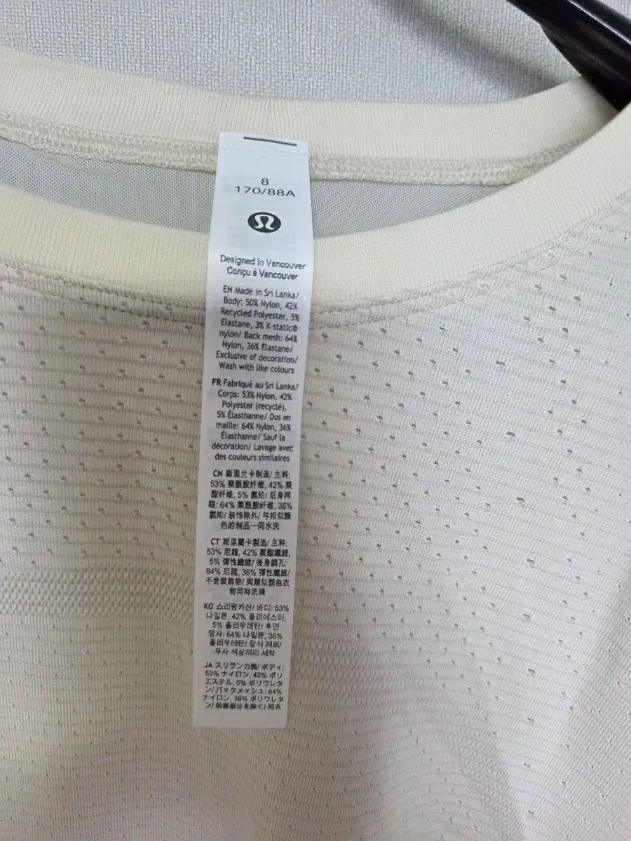 ルルレモン swiftly メッシュ 長袖 サイズ8