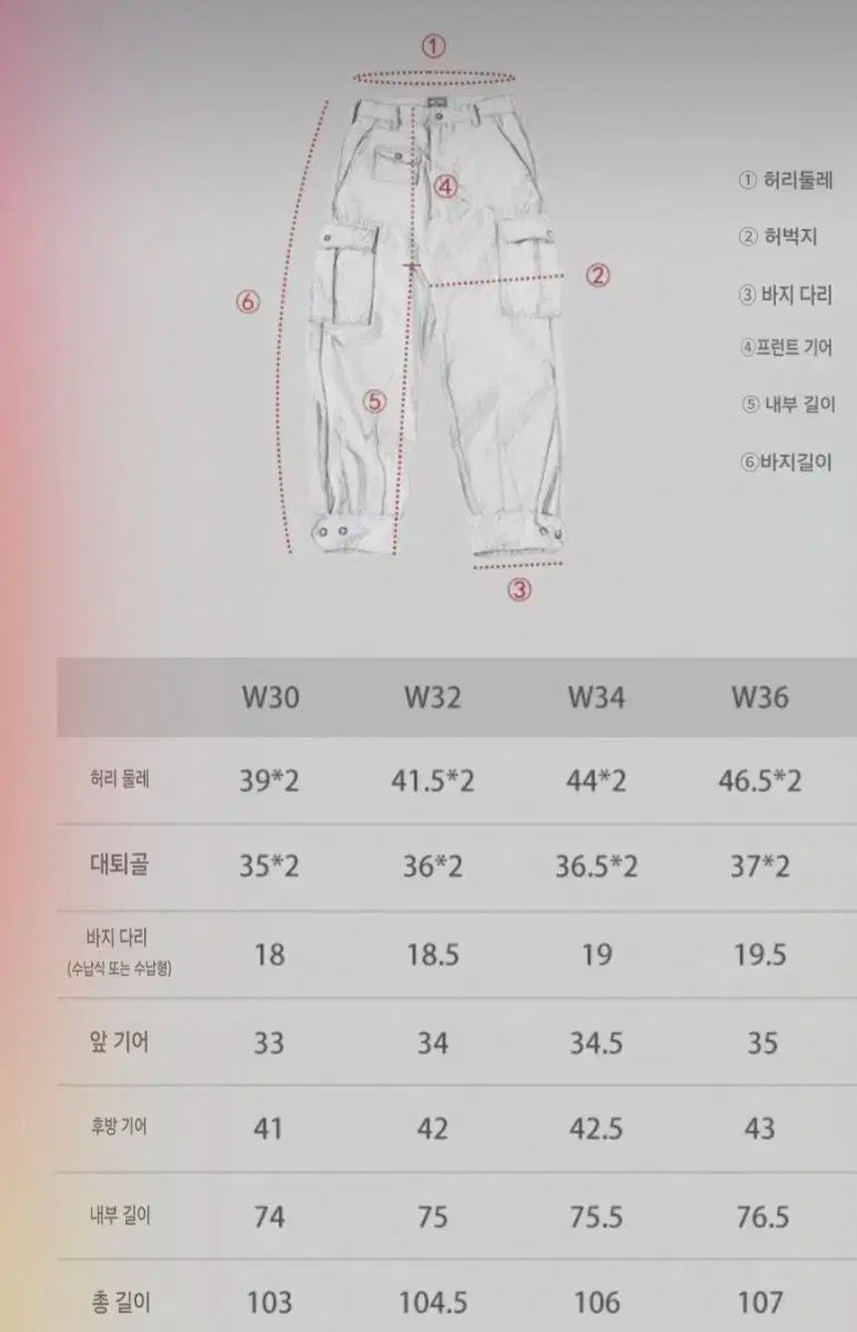  BRONSON ノンストック m 64 w 34 サイズ チノパン パンツ