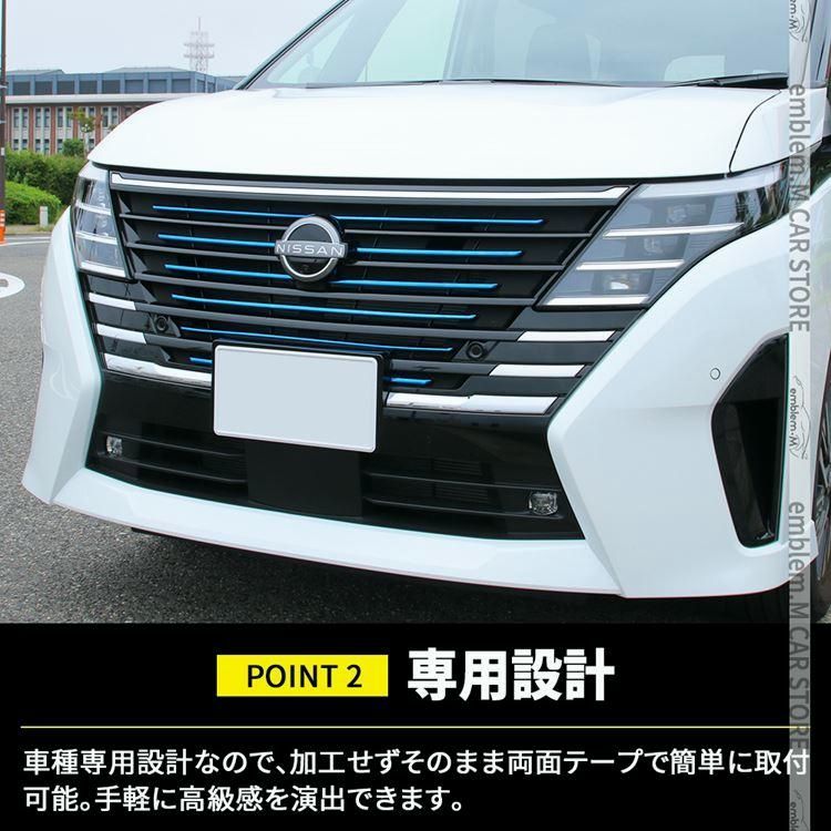 選べる2 カスタムパーツ