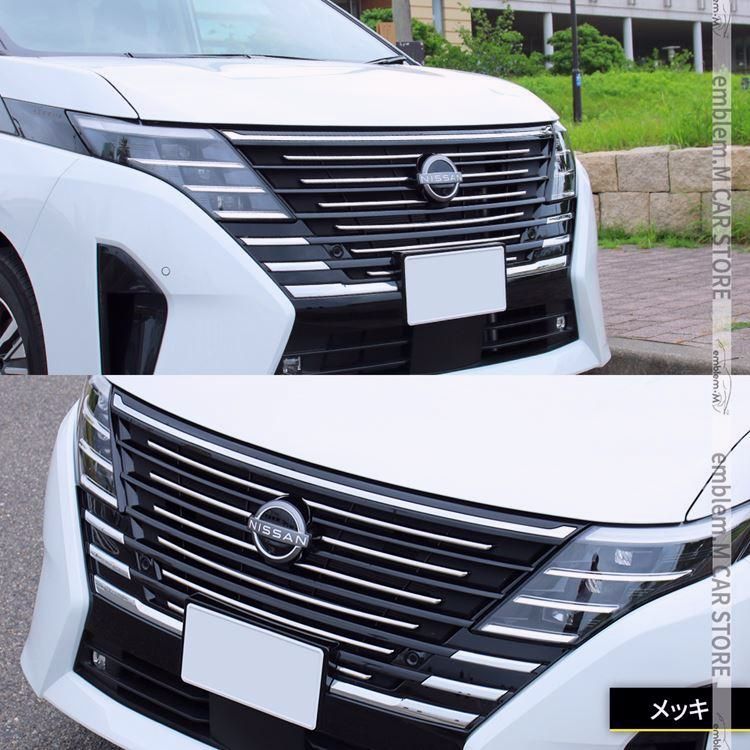 フロントグリルガーニッシュ 10P