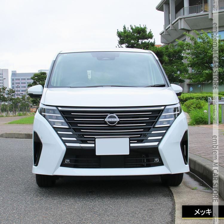 選べる2 カスタムパーツ