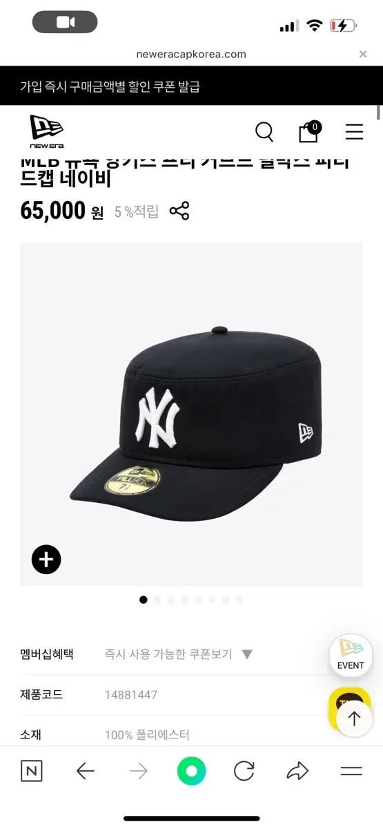 NEW ERA ニューエラ ボックス MLB ニューヨーク ヤンキース Free! カーブド ネイビー 734