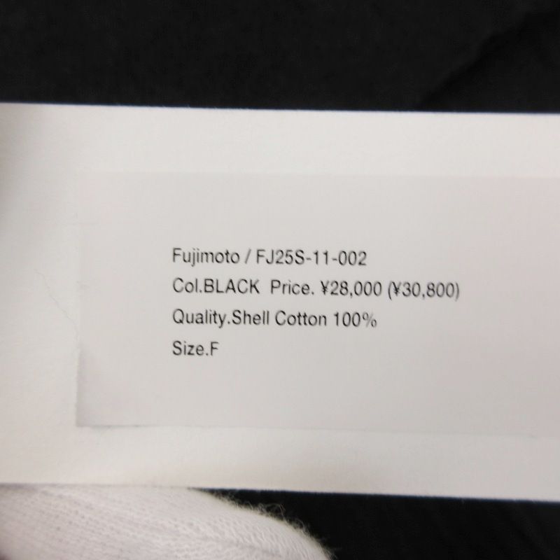 ハイネック コットン