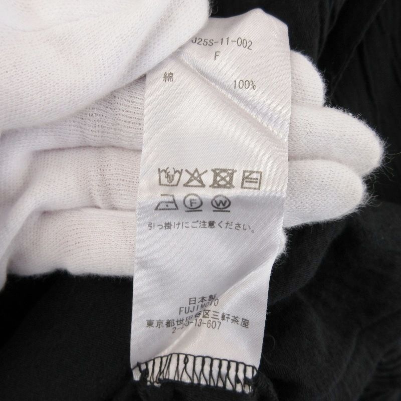 Fujimoto フジモト