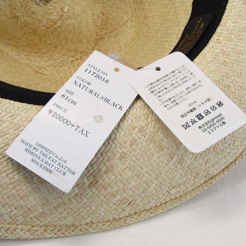 Mighty Shine マイティシャイン ストローハット パナマ 1172016 L 61 cm ワイドブリム 中折れ トキヤ草 ナチュラル