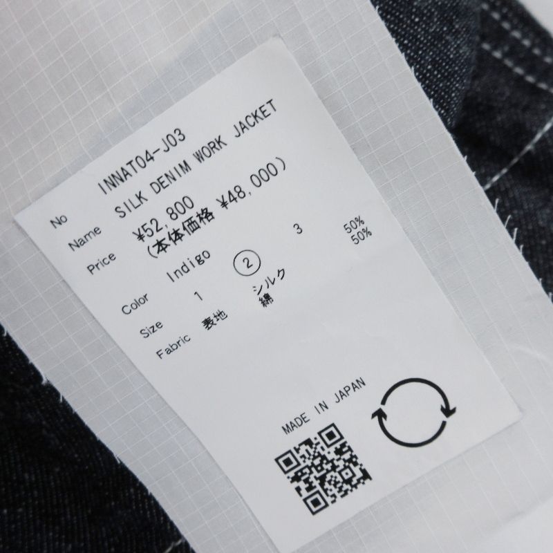 未使用 INNAT インアット SILK DENIM WORKJACKET INNAT04-J03 ワーク  