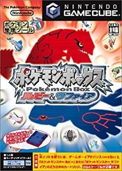 未使用品」ポケモンボックス ルビー&サファイア