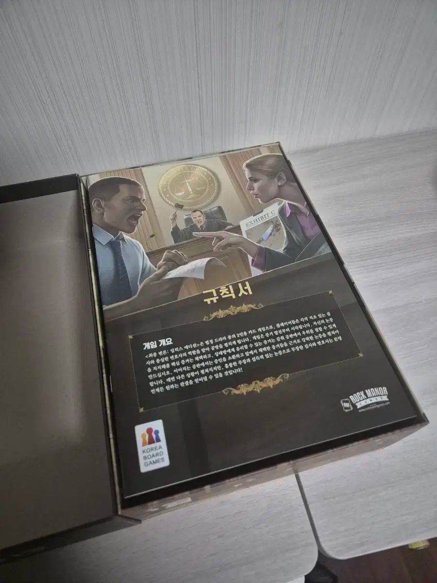 弁論 ボードゲーム ＤＥＬＵＸＥ ＥＤＩＴＩＯＮ