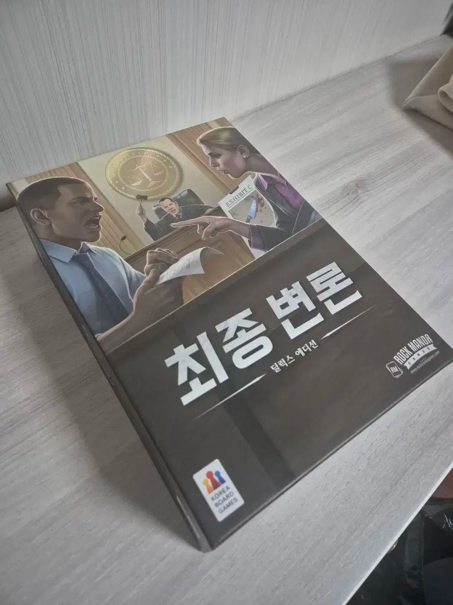 弁論 ボードゲーム ＤＥＬＵＸＥ ＥＤＩＴＩＯＮ